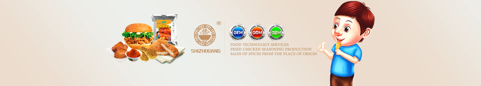 Shizhixiang Food