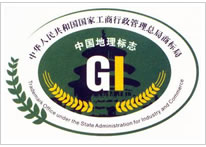国家地理标志商标
