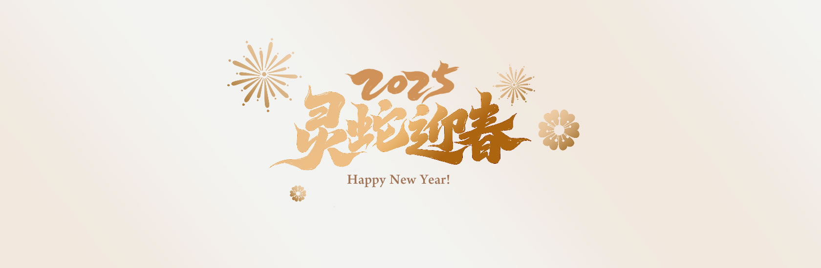 食之香中國
