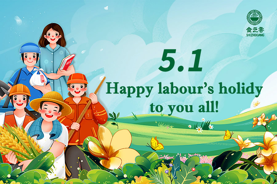 2025 May Day holiday