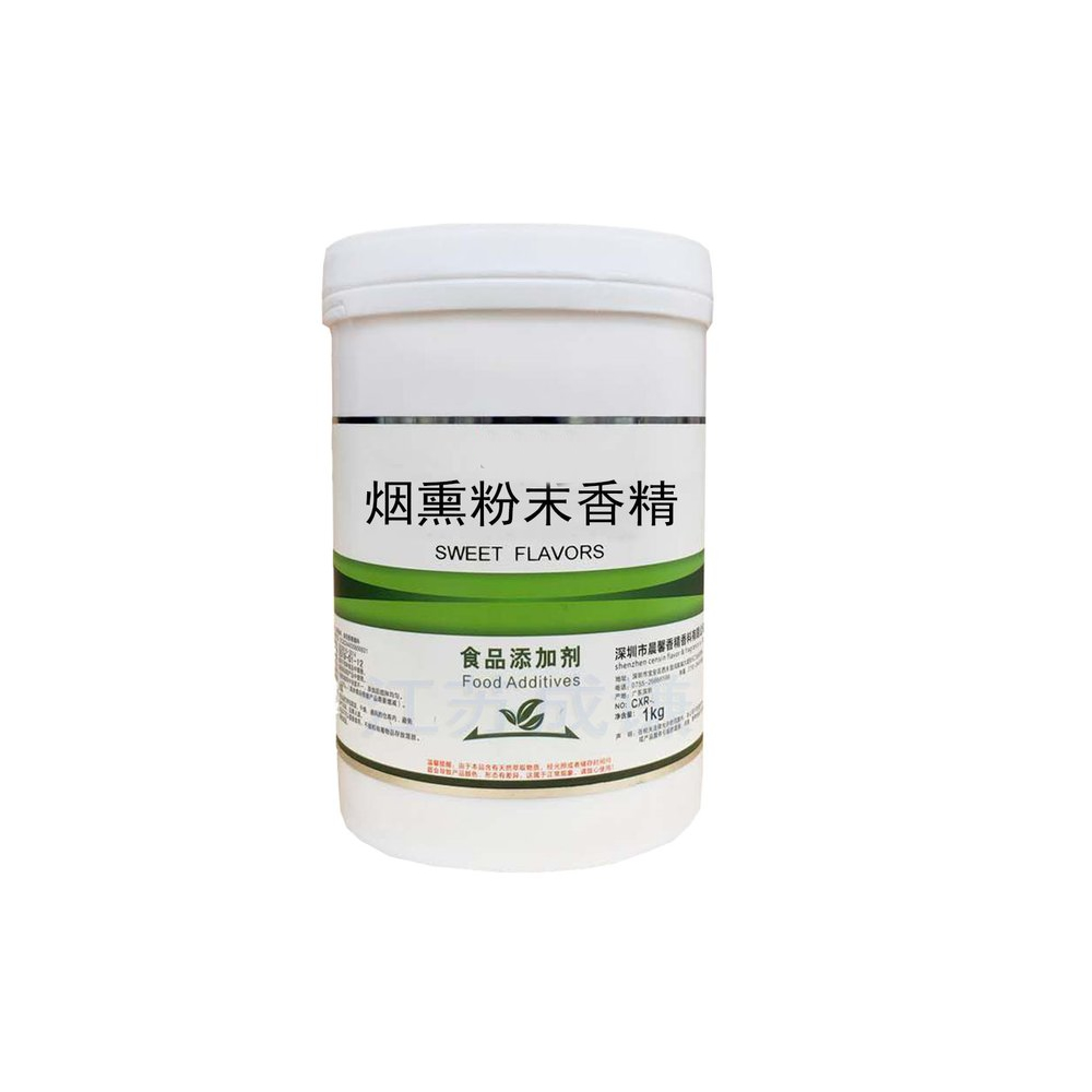 煙燻香精